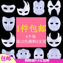 10000 Halloween hand pulp Peking Opera masks White diy children blank painting materials hand-painted ladle suit