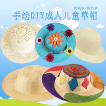 1 painting straw hat Children diy handmade creative art materials kindergarten hand painted painted graffiti decoration
