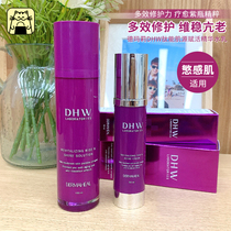 Eversmall Glow Mali Peptide Energy Endowed with Living Water Scream Tibright complexion Soothing Water Replenishing Shrink Pores Moisturizing Nouri