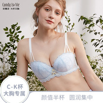 Toffee pie underwear Womens summer bra small shell plus size underwear Half cup upper bracket round and full gathered bra underwear