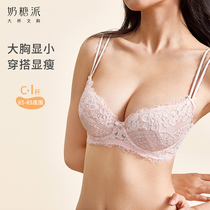 Toffee pie underwear female chest display small marshmallow anti-bump double shoulder strap underwear thin big chest display small bra bra