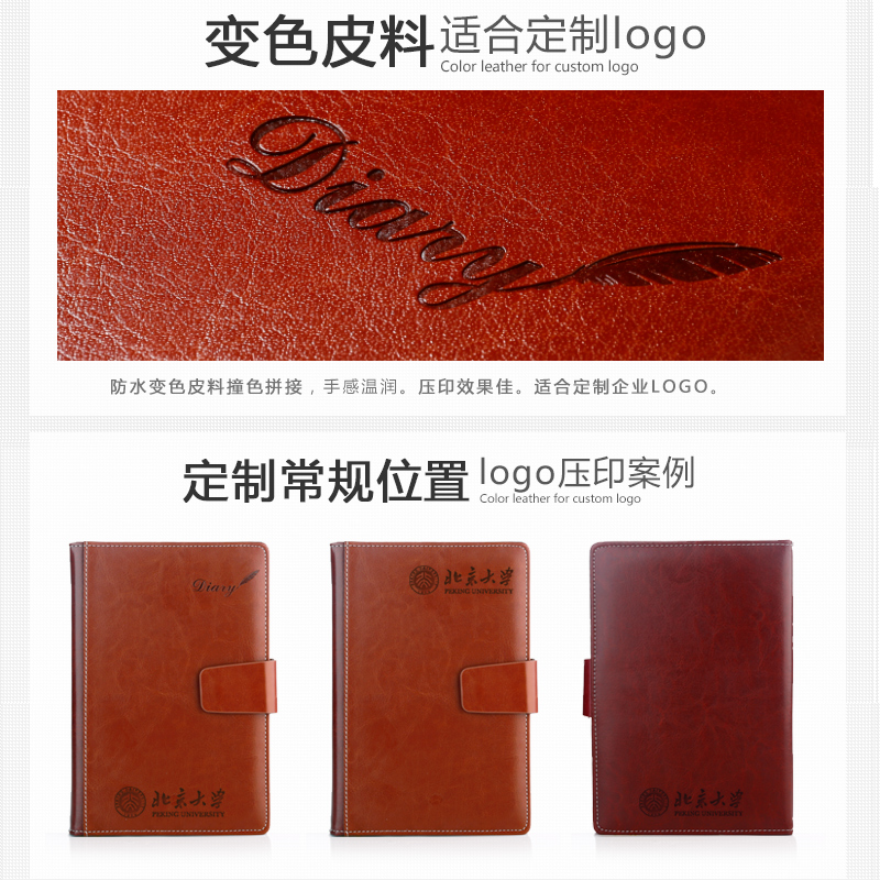 得力佳创意商务记事本文具笔记本办公用品日记本加厚本子定制logo产品展示图5