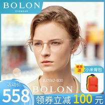 BOLON Tyrannosaurus new optical mirror female cats eye fashion myopia trend personalized eyeglass frame BJ7062