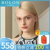 Tyrannosaurus frame 2020 new retro optical mirror female metal myopia fashion trend glasses frame BJ7100