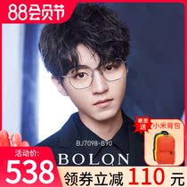 BOLON Tyrannosaurus 2020 new optical mirror Wang Junkai with the same metal frame trendy men and women glasses frame BJ7098