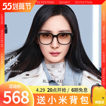 BOLOON REX GLASSES 2022 NEW PINT SUNGLASSES SQUARE POPLAR Plate Sunglasses Tide BL3068