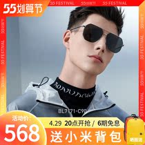 BOLON Tyrant Glasses 2022 New Pint Sunglasses Pilot Polarized Sunglasses Male metal BL7171 BL7177