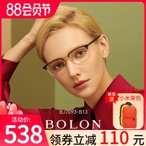 BOLON tyrannosaurus glasses 2020 new D-frame mens and womens myopia glasses fashion retro glasses frame BJ7093