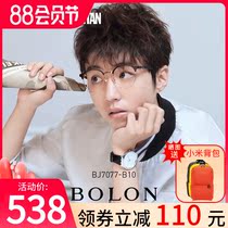 BOLON Tyrannosaurus 2020 new retro myopia men and women optical frame Wang Junkai with glasses BJ7077