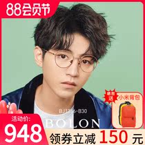 BOLON Tyrannosaurus 2020 new optical mirror retro round frame men and women titanium glasses fashion frame BJ1366