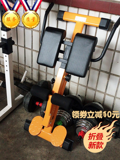 가정용 로마 의자 염소 스탠드 접이식 조절 가능한 다기능 덤벨 다리 등 근육 피트니스 장비 가정용 로마 의자 염소 스탠드 접이식 조절 가능한 다기능 덤벨 다리 등 근육 피트니스 장비