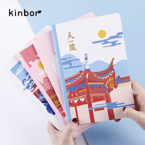 kinbor×天一阁联名款A5/B5缝线本好运系列朝听夕闻冬眠夏语笔记本记录本缝线本日程计划本