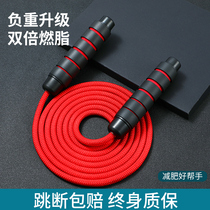 Jump rope fitness exercise for girls to lose weight and burn fat Students in the test count Adult weight-bearing rope Children jump god