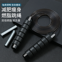 Skipping rope fitness exercise special students in the test steel wire Junior high school students Primary school students counting exam rope weight loss children