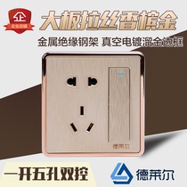 Delaire switch socket big plate wire gold one open five hole socket panel one bit switch double with five hole socket
