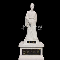 Stone sculptures Han Yu figures sculptures Han Bai Yugudai Celebrity Literary Scholar Tang Song Eight Everyone Statue Campus Sculptures