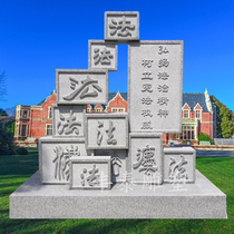 Marble Relief Lettering Rule Of Law Cultural Wall Stone Carved Granite Solid Character Garden Square Shadow Wall Sculpture