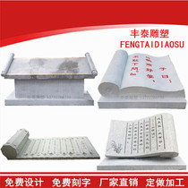 Granite Stone Sculpture Book Curly Book Brief Square Campus Cultural Sculpture Marble Letterbook Hanbai Jade Book
