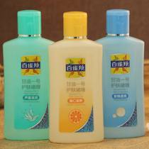 100 Nestles Phoenix Glycerin 1 170g * 3 large bottle moisturizing gel Aloe Vera Skincare hand milk nourishing