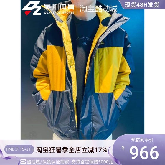 Adidas/Adidas Men's Warm Outdoor Sports and Casual Jacket Down Jacket GF0076 GF0082
Adidas/Adidas Men's Warm Outdoor Sports and Casual Jacket Down Jacket GF0076 GF0082