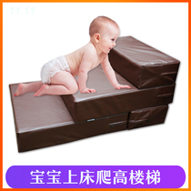 Step baby to bed Climb high stairs Pet home mobile children Baby soft three steps climb high stairs stool