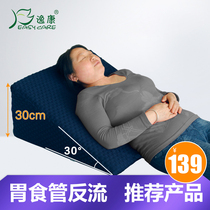 Medical bed for the elderly reflux cushion pillow Back pillow Hospital head triangle pad Pregnant woman gastroesophageal lumbar reclining