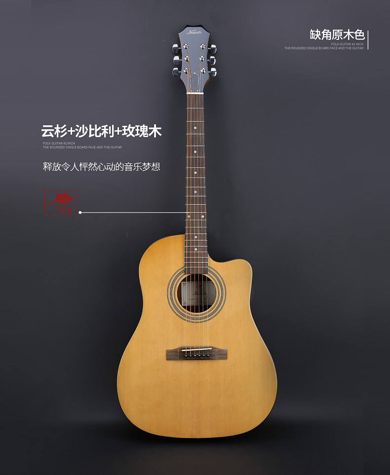 kapok红棉民谣吉他41寸初学者吉他新手40寸木吉他练习入门吉它