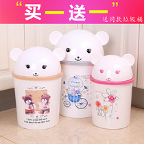 Creative cute trash can Household girl heart ins Bedroom living room toilet toilet Childrens room storage basket