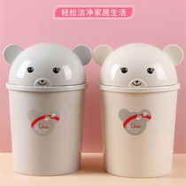 Bedroom cute girl heart bear clamshell white household trash can with cover Living room with cover small tube swing cover type