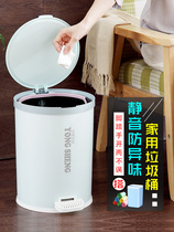 Household trash can with lid Foot step Living room kitchen bathroom toilet toilet Simple foot flip cover waste basket