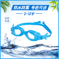 Lemandi childrens goggles boys and girls high-definition waterproof and anti-fog cartoon baby children learn to swim glasses equipment
