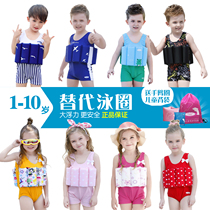 Lemandi childrens buoyancy swimsuit Boy and girl one-piece with floating hot spring swimsuit Baby infant life jacket