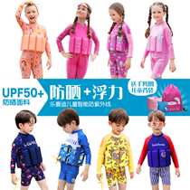 Lemandi childrens buoyancy swimsuit Men and women childrens baby one-piece long-sleeved sunscreen quick-drying floating childrens swimming equipment
