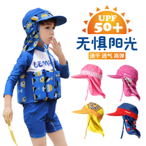 Sunscreen swimming cap Sun hat childrens beach seaside anti-UV neck protection boys and girls breathable fabric swimming cap