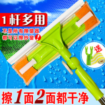Li Lin double-layer glass cleaner Window cleaner Glass scrub screen brush Window wiper glass cleaning tool