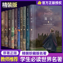 The junior high school student's extracurricular book titled 789th grade language reading classic bibliography teacher recommended the original version of the education of middle school students to visit the insects of the insects in the day of Hua Xi
