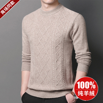 100% pure mountain cashmere sweater mens round neck thick sweater Ordos city winter mens wool base shirt men