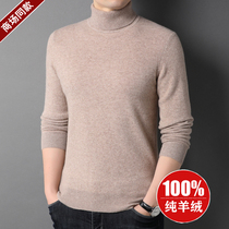 100% pure mountain cashmere sweater men can turn turtleneck sweater Ordos made winter thick mens cardigan