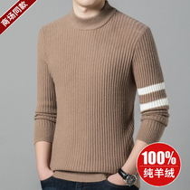 100% cashmere sweater men half high collar Ordos City made winter thick warm sweater base shirt sweater men