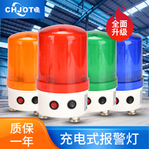 Rechargeable explosion flashing light led rotary flashing signal light machine tool forklift magnet suction top type vehicle warning light