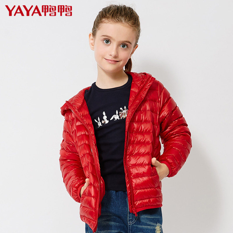 鸭鸭 轻薄款 连帽儿童羽绒服 天猫优惠券折后￥69包邮（￥179-110） 男、女童90~140码多色可选