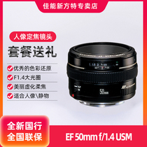 Canon EF 50mm f 1 4 USM Standard fixed focus Lens Canon 50 1 4 SLR Camera Portrait head