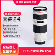 Canon EF 70-200mm f 4L USM Tele Long zoom SLR Red Circle Lens Canon Small White