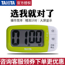 Japan Tanita Bailida Kitchen Timer Timer Reminder Student Countdown Timer TD-394