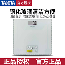 Japan Tanita Balida household electronic weight weight weight weight weight weight weight weight weight weight weight weight weight weight weight weight weight weight weight weight weight weight weight weight weight weight weight weight weight weight weight weight weight weight weight weight weight weight weight weight weight weight weight weight weight weight weight weight weight weight loss scale accurate 379