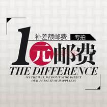 Postage goods tax refund for the price difference