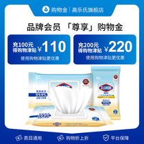 Top up your CLOROX Shopping Gold to enjoy 10% off shopping