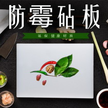 Household food grade PE cutting board Cutting board Bone chopping board Square environmental protection mildew antibacterial meat chopping board Salmon board