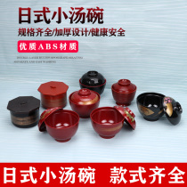 Japanese style small soup bowl cover bowl Sushi cooking soup bowl Sauce bowl Sauce bowl Dumpling dipping bowl Plastic stew soup bowl