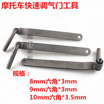 L-type 3 sizes of valve screw adjustment tools Motorcycle repair Motorcycle tools